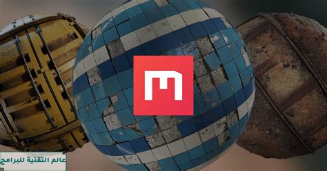 Quixel Mixer 2020.1.1 Beta
